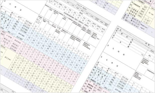 材料特性表/材料比较